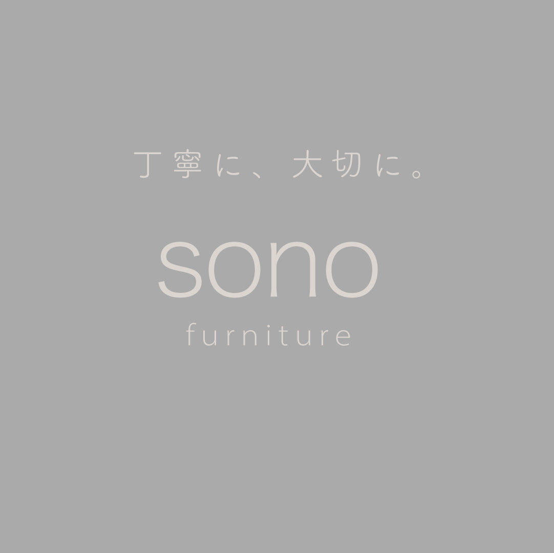 sono furniture