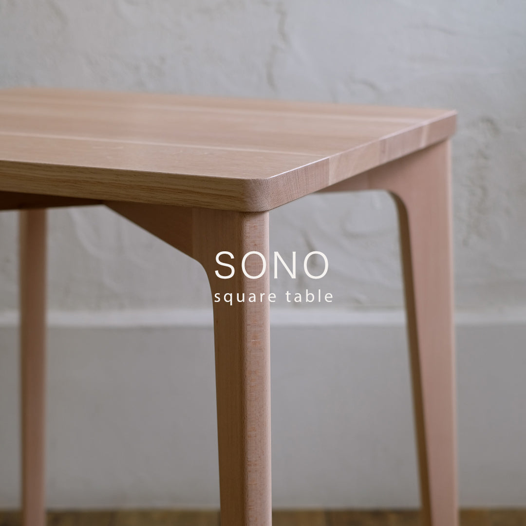 sono square(ソノスクエア)