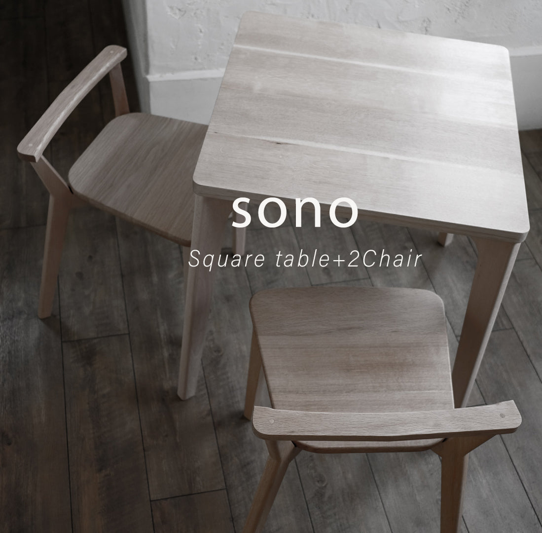 sono furniture Dos<S2C 3点セット>