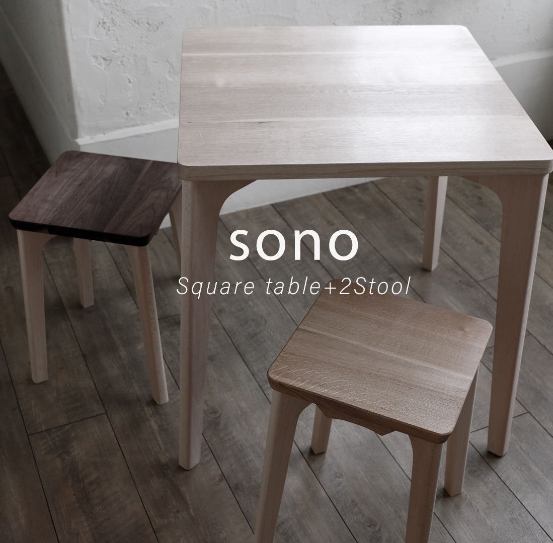 sono furniture Tres<S2S 3点セット>