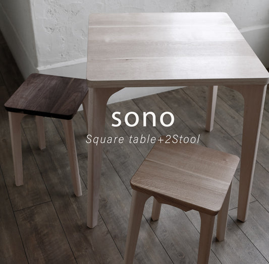 sono furniture Tres<S2S 3点セット>
