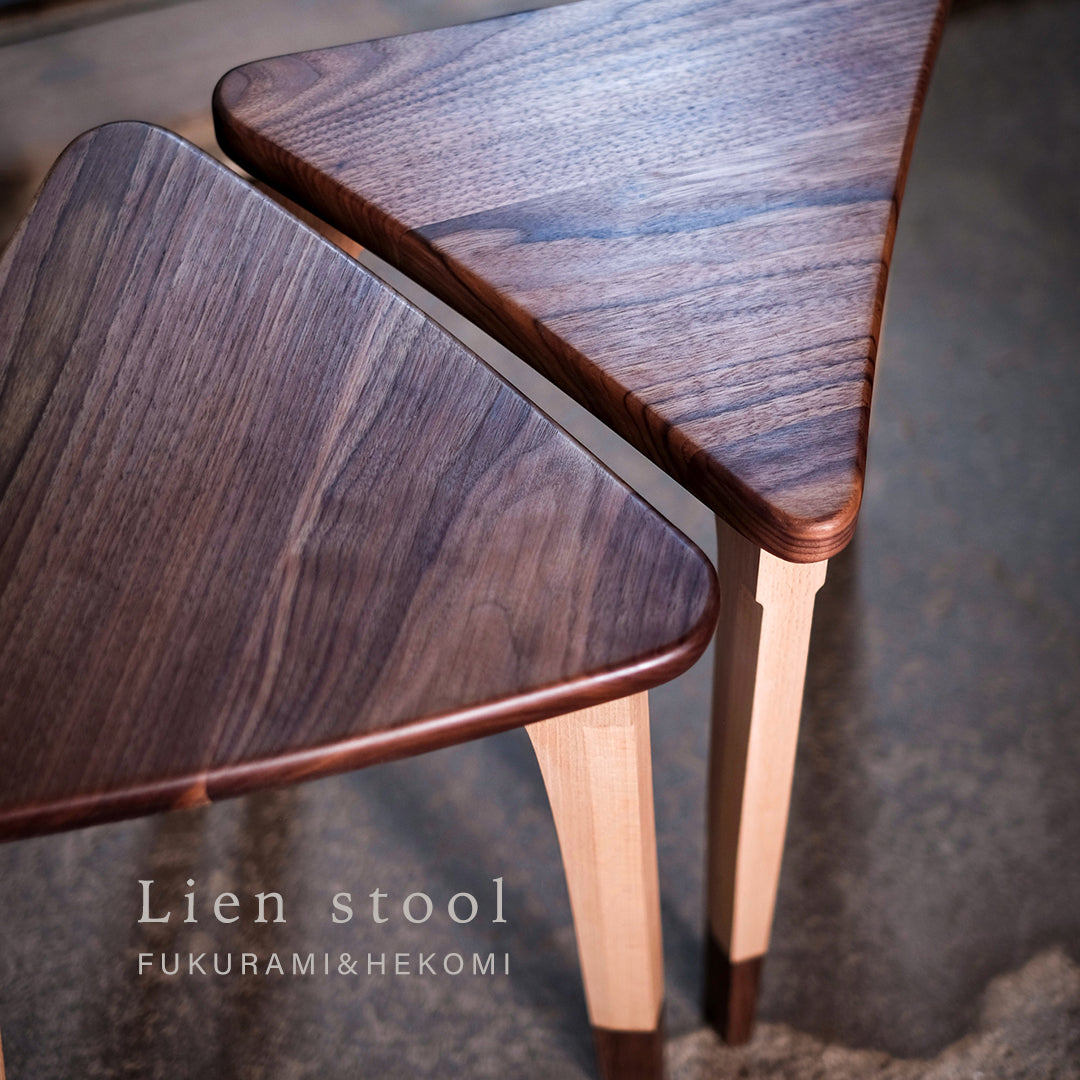 Lien stool(リアンスツール)