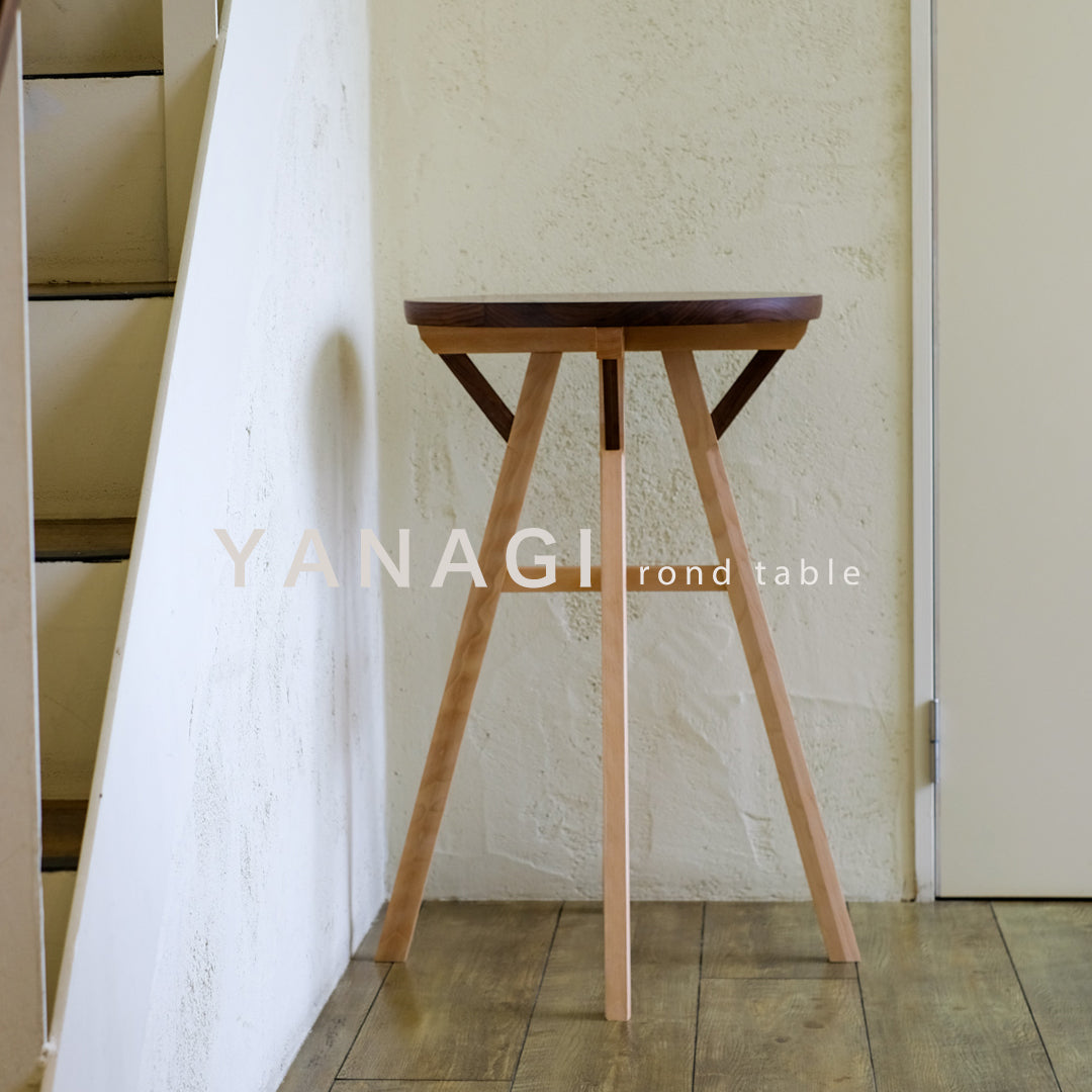 YANAGI(ヤナギ)