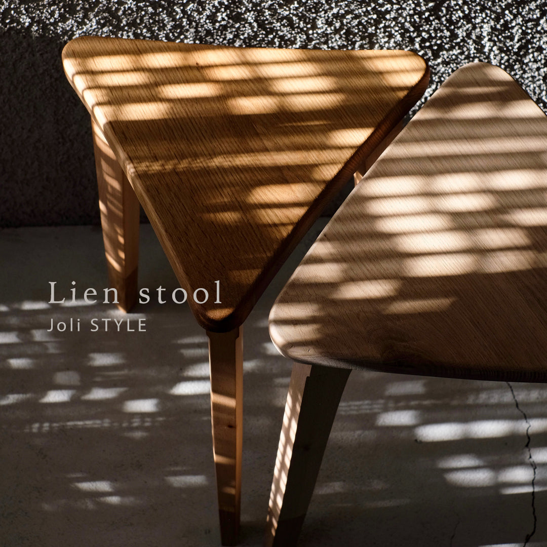 Lien stool(リアンスツール)