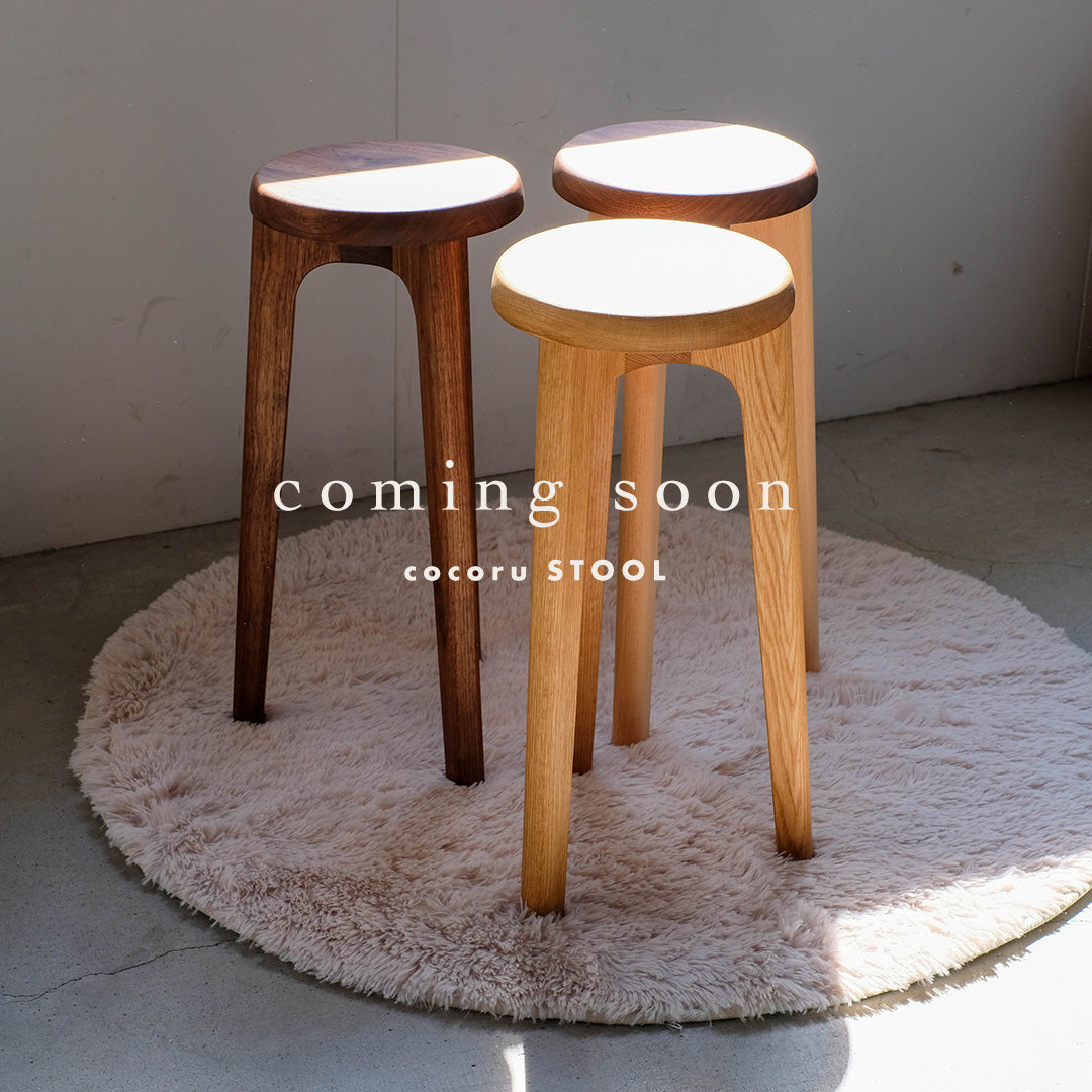 cocoru STOOL