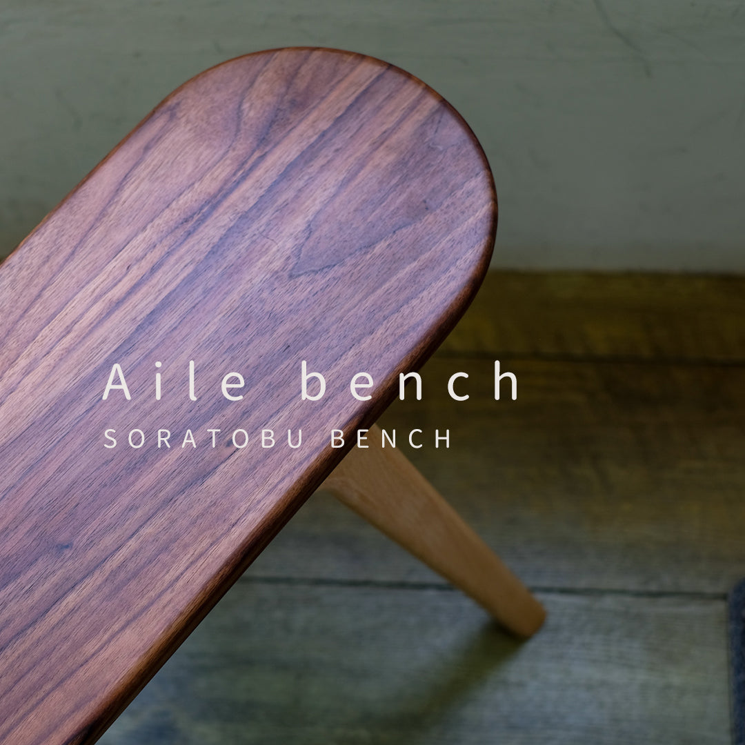 Aile bench