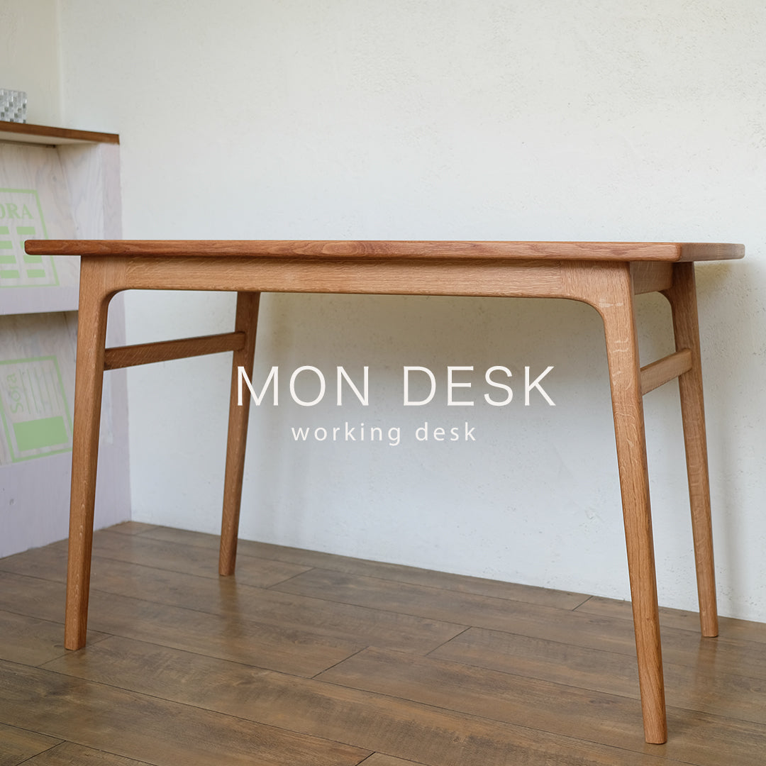 MON desk（モンデスク）