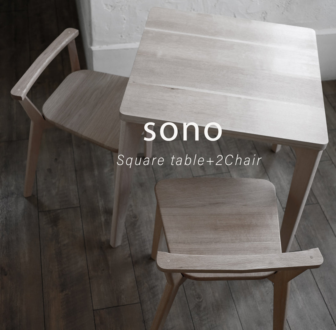 sono furniture Dos＜S2C 3点セット＞